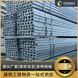 金属建材;其他建筑管材;镀锌带钢