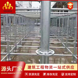 �ׁ��܏S�ҬF؛�P��ʽ�_�ּܸ߿ՙz���Ƅ��_�ּ�Q345B�A�P�_�ּ�