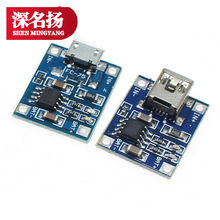 TP4056 1A�늳���춳�늰� ���ģ�K ����� MICRO�ӿ� ����USB