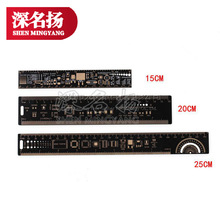 PCB Ruler PCB工程用尺 PCB封装单位 15CM/20CM/25CM