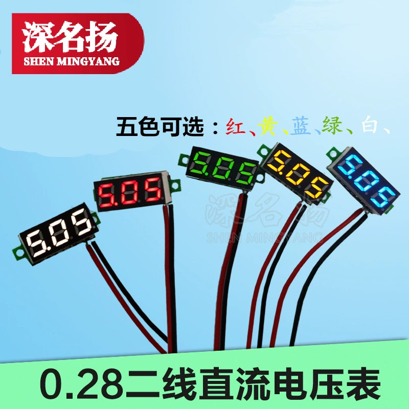 Прямые поставки с фабрики 0,28-дюймовый Вольтметр постоянного тока двухпроводной 2,5-30 В цифровой вольтметр постоянного тока с цифровой регулируемой головкой
