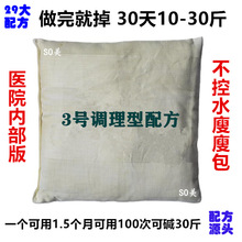 YY��3̖���ݰ��{�����䷽����ˮͨ�ð��������Ժ���s�p��ș��