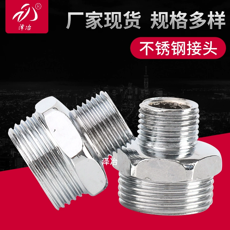 Утюг хромированный двойной провод соединения водяного насоса, уменьшая наружное соединение провода внешняя резьба прямой Утюг двойной провод соединения трубы водопровода