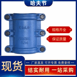 其他管件;紧固件连接件;三通