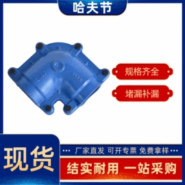 其他管件;紧固件连接件;三通