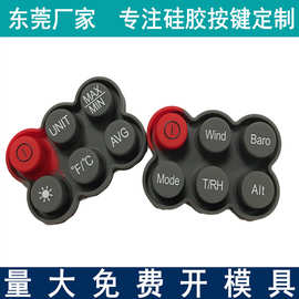 东莞硅胶制品工厂仪器仪表按键测量仪器按键耐磨塑胶镭雕硅胶按键