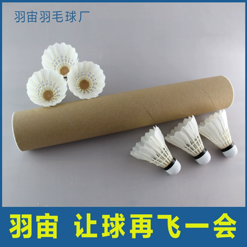 Беспроигрышный мяч № 15 производителей бадминтона оптом