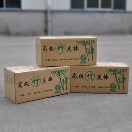 烧烤炭;木炭;活性炭