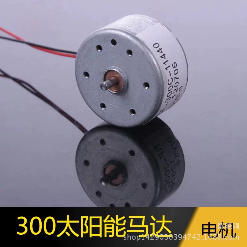 Аккумулятор солнечный, бесшумный двигатель, 3V, 5V, 5V, выработка энергии