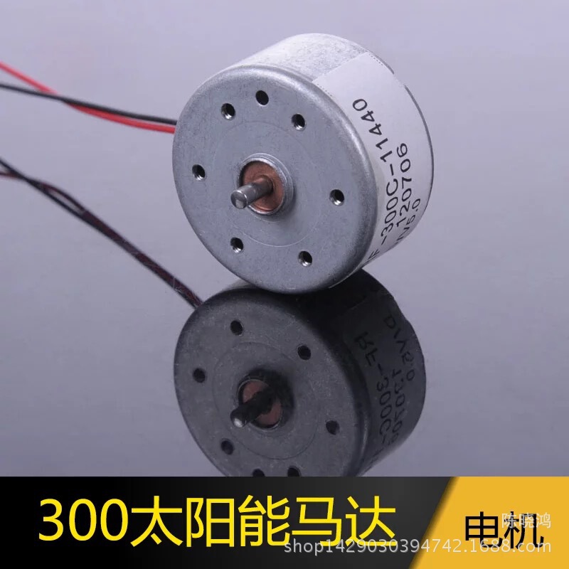 3V 4.5V 5V 300 Solar Panel Science and Education Experiment Hand-cranked Power Generation Motor Silent DriVe Motor 3V 4.5V 5V 300 Solar Panel Science and Education Experiment Hand-cranked Power Generation Motor Silent DriVe Motor