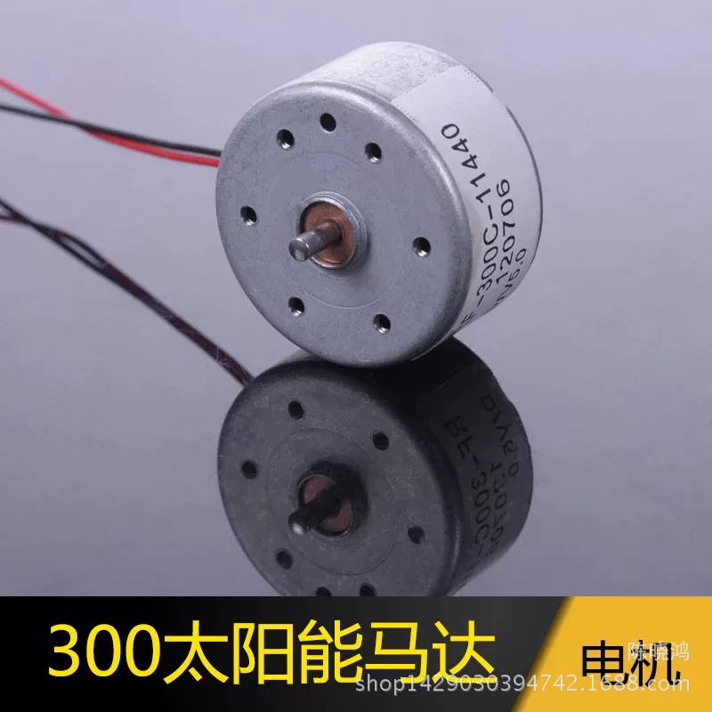 Аккумулятор солнечный, бесшумный двигатель, 3V, 5V, 5V, выработка энергии