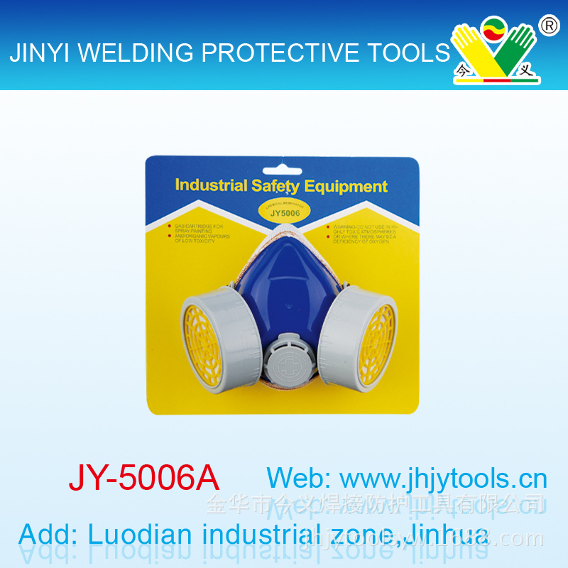 厂家供应 双呼吸阀喷漆化工防甲醛农药防毒面具 防尘防毒面具