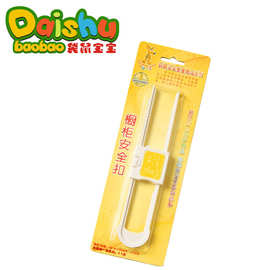 袋鼠宝宝橱柜扣橱柜锁门锁多功能插锁儿童