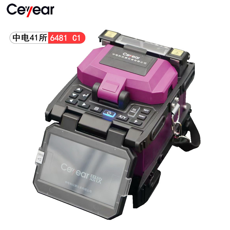 New genuine CLC 41 6481 C1 optical fiber fusion splicer monitoring security thermal fusion machine intelligent English