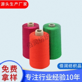 线类;涤纶纤维;松紧带