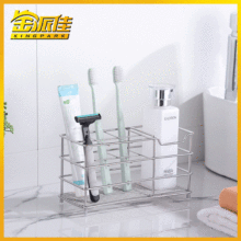家用不锈钢牙刷架 镂空壁挂免打孔电动牙刷座浴室收纳置物牙膏架