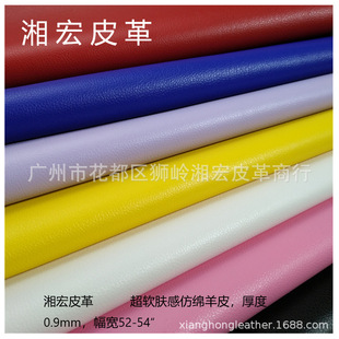 0.9��ܛ�w��PU녶�����ϵ����|��ܛ��y����ܛƤ�w����֦�y��Ʒ
