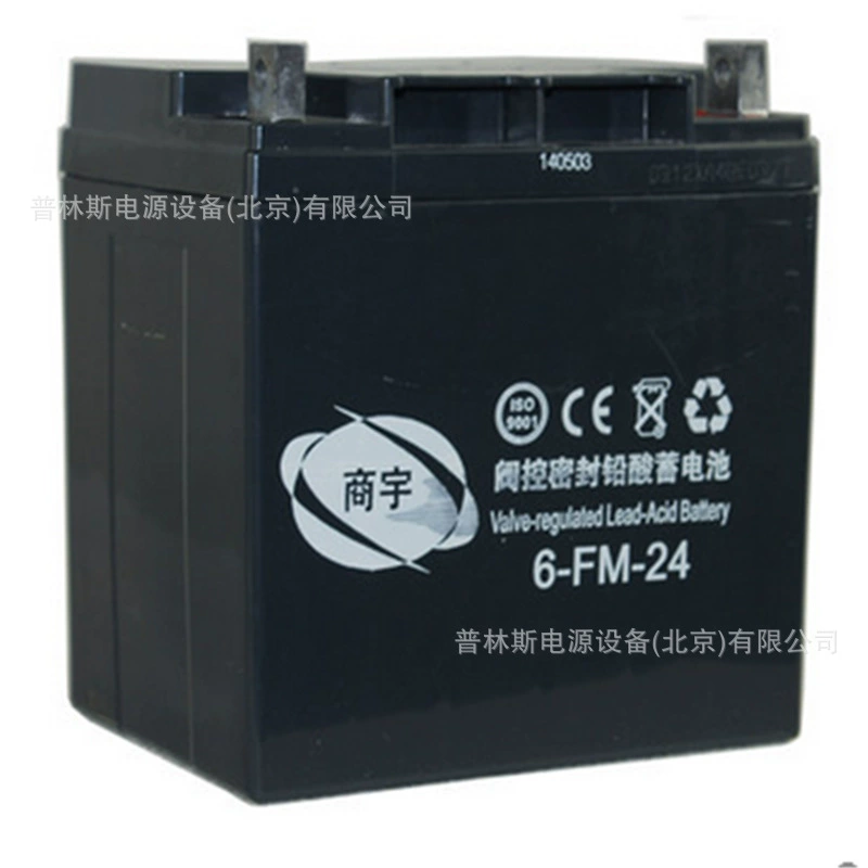 Rechargeable battery, блок питания, 12V, 7Ah, UPS