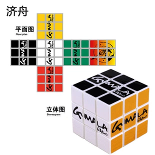 Кубик Рубика 3x3 Jizhou 5 5 и 5 7 см гладкий