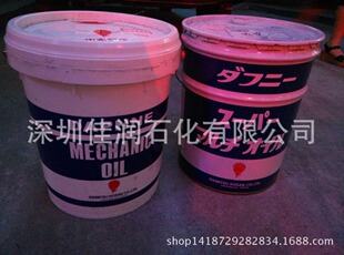 ɭ���C���S����ݙCе��܉����DAPHNE&nbsp;MECHANIC&nbsp;OIL 22 32 46̖