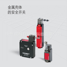 EUCHNER/ʿ NZ2VZ-2121E 088852