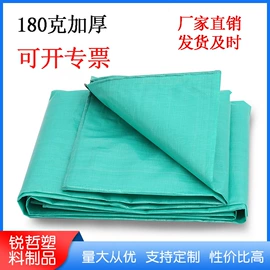 工业用篷布;货场盖布;露营用篷布