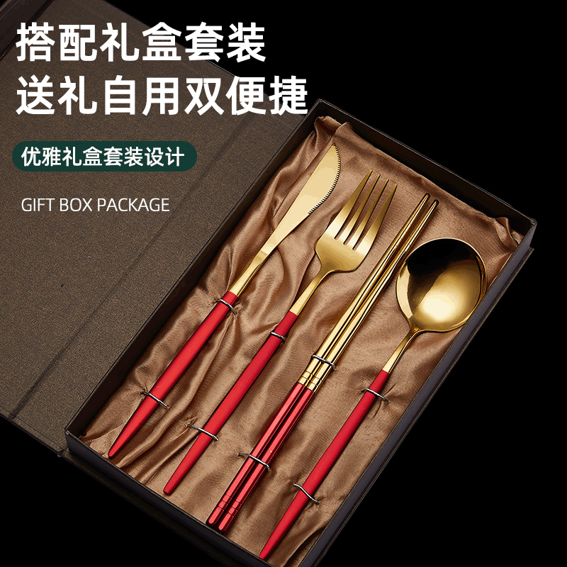 Cross-border titanium plated knife, fork and spoon four-piece chopsticks spoon set Nordic style Portuguese gift box stainless steel tableware