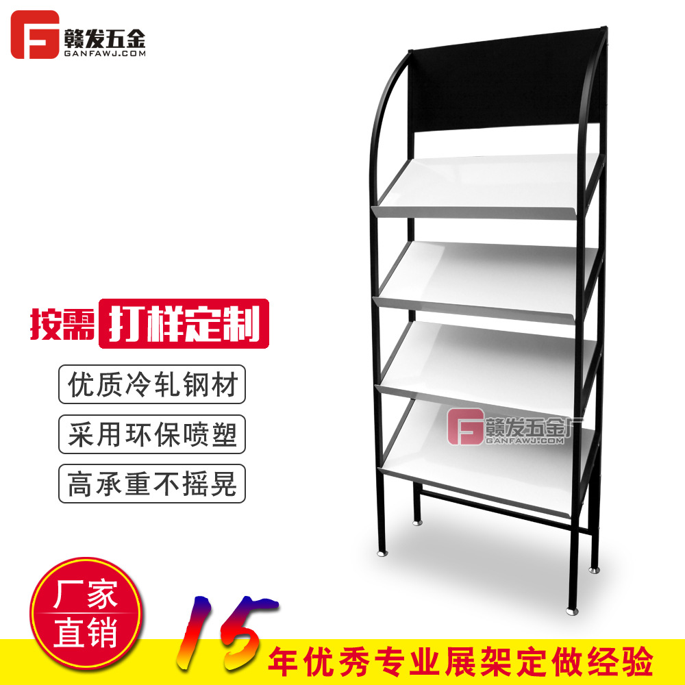 赣发五金 斜形机油架汽车 把套架 方向盘 展示架 杂志陈列架