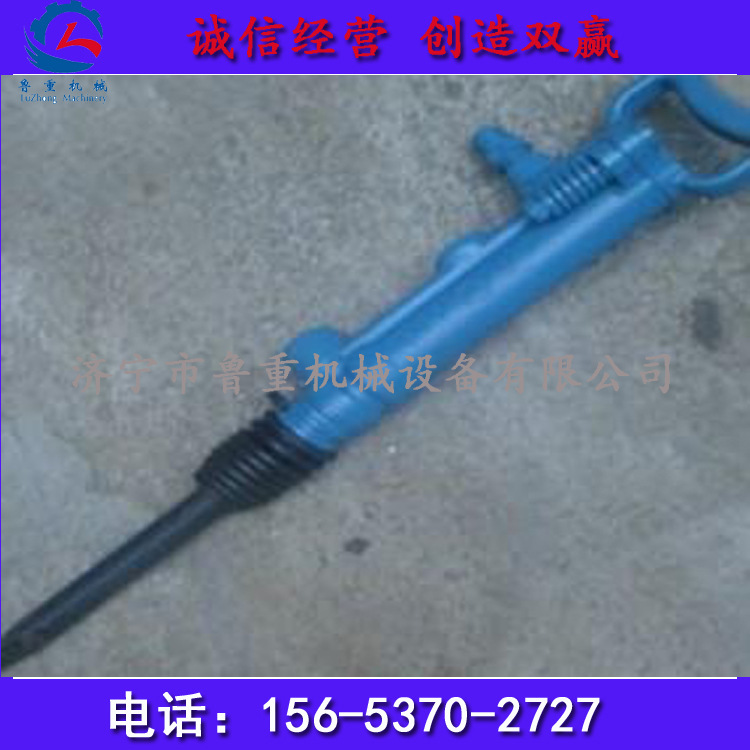 鲁重直销B47破碎机  风动破碎机  品质保证认购金