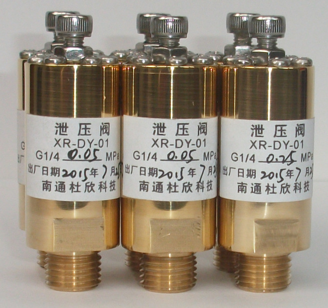 厂家直销小型安全阀0.002MPa