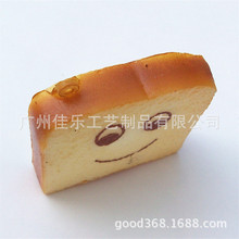 PU仿真吐司面包片模型解压玩具精品挂件创意礼品可定制logo