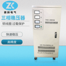 ���ཻ��������TNS-30KVA6������ȫ�~������|������Ҋ