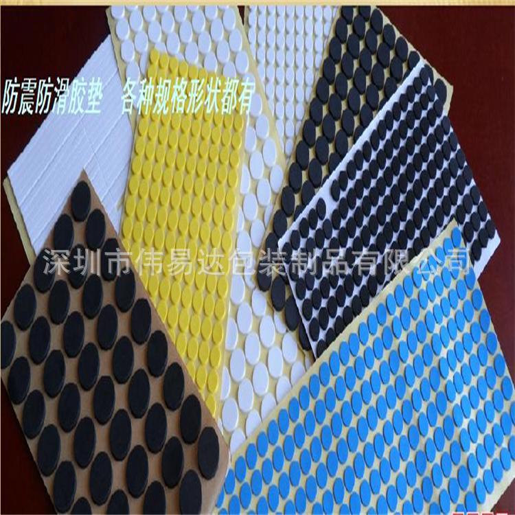 厂家直销各种颜色EVA垫 胶垫 EVA脚垫胶贴 eva防滑脚垫