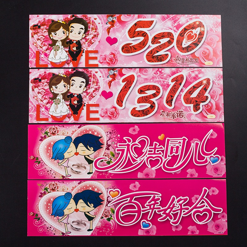 Car decoration license plate sticker, wedding supplies creative cartoon doll self-adhesive license plate sticker wholesale