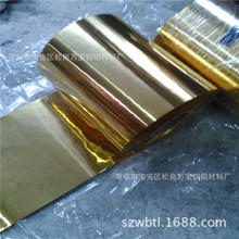 H65�����~����0.02 0.03 0.05 0.06 0.1mm �߾��S�~�� H62���~��