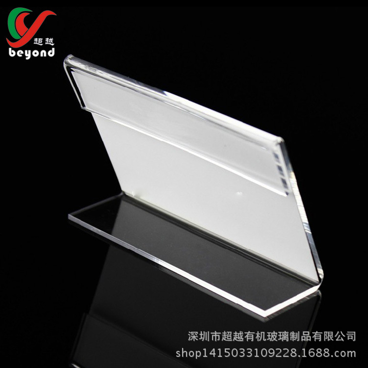 批发 各种规格亚克力L型台牌标签标价牌A4桌面广告展示牌热弯台卡