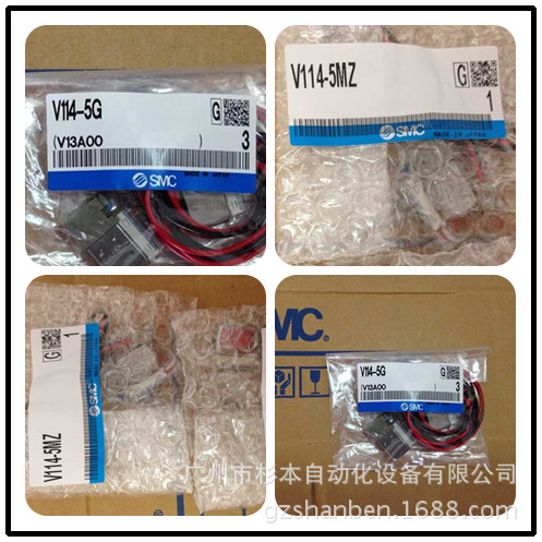 日本 SMC 电磁阀 VV3PA5-42-023-03 VV3PA5-42-043-03 华南区总仓