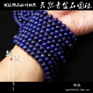 �������ʯ�A��ɢ��  DIY�����������������lE18