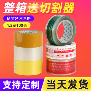 96�����f͸���z����ڴ��4.5cm�����z���Sɫ�z�����b�z��
