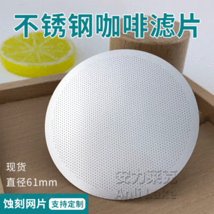 �F؛304���P䓿��ȞVƬ51.5�g�̾WƬ���ȉ���61mm��߅�����^�V�W