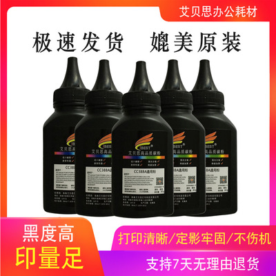 适用佳能CRG-337碳粉MF211 MF212W MF223D MF216N打印机碳粉墨粉