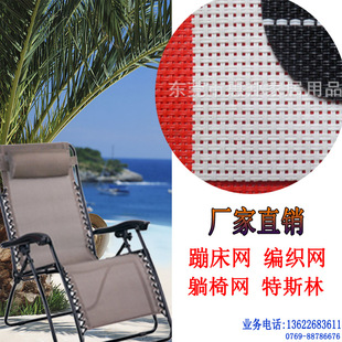 �S��ֱ�N���PVC�W����˹�־Wֱ�N��ɫ1*1��͸��W��ɳ���ξW����