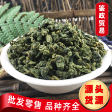批发 桑叶茶 颗粒 500g霜桑叶新货 桑叶茶散装 农产品花草茶C