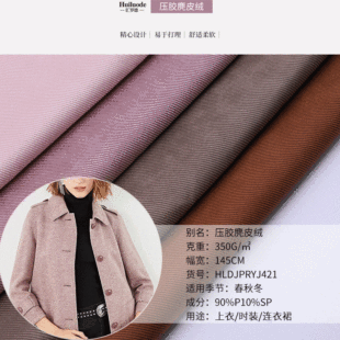 28ᘉ��z��Ƥ�q���� 350g�F��б�y�C��  �C����Ƥ�q����