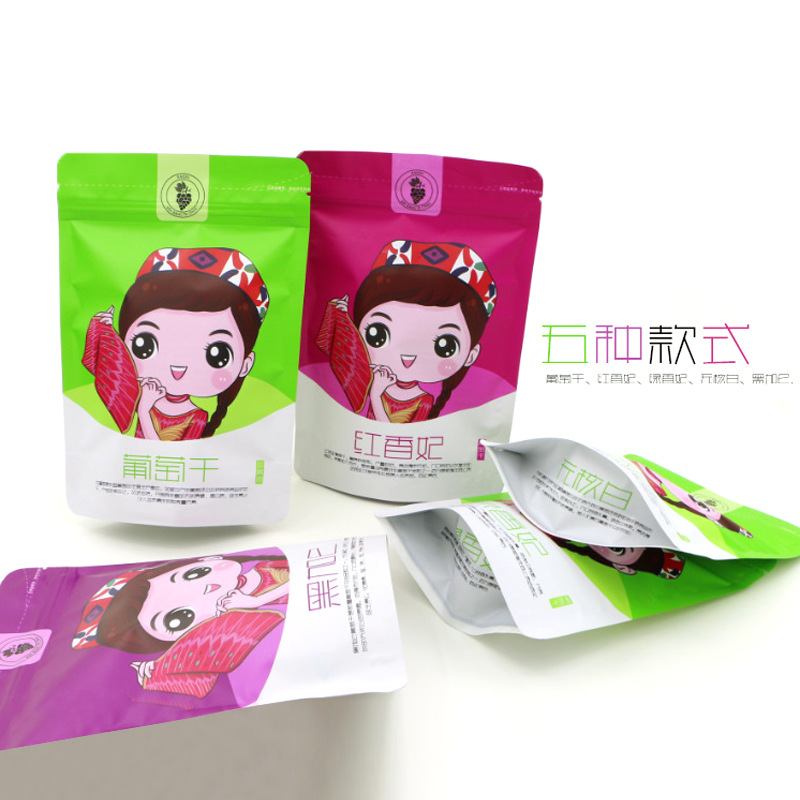 现货葡萄干红香妃绿香妃黑加仑拉链自封包装袋消光自立拉链开窗袋