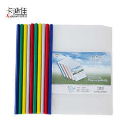 卡迪佳Q310抽杆夹1.0实色抽杆A4文件资料夹纯色透明问距批发收纳