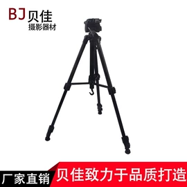 三脚架;相机三脚架;摄影摄像器材
