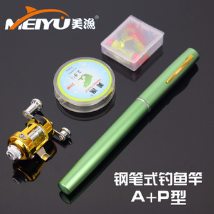 Foreign trade pen fishing rod mini portable fishing rod set PenFishingRod pen Rod A + P type
