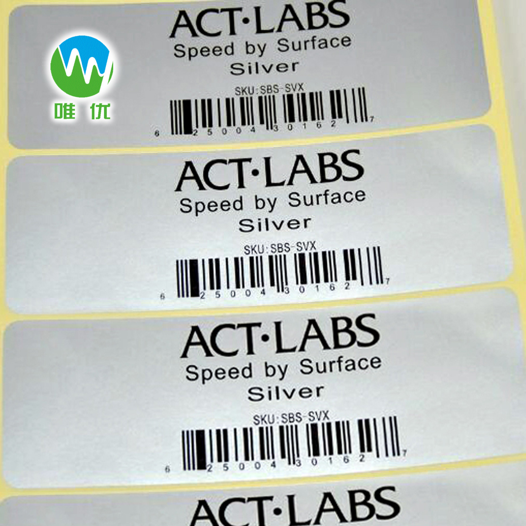 厂家 不干胶标签 透明、哑银贴纸 标贴 瓶贴不干胶标签