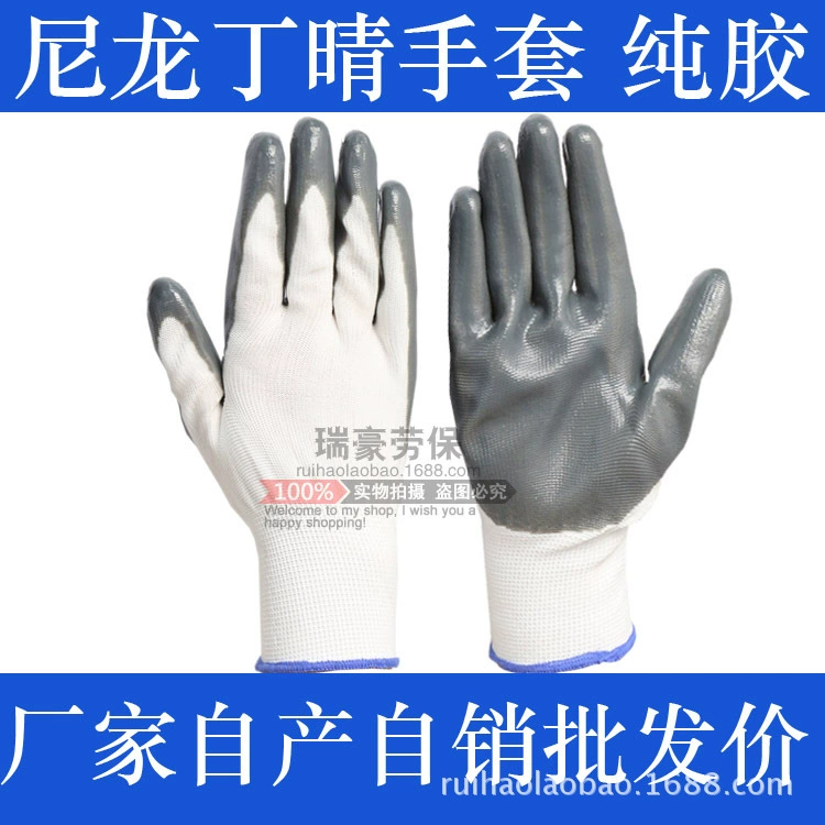 Охрана труда нейлоновые 13-игольные серые перчатки Дин Цин висят с клеевым покрытием, смоченные латексом утолщенные жесткие резиновые перчатки для защиты труда
